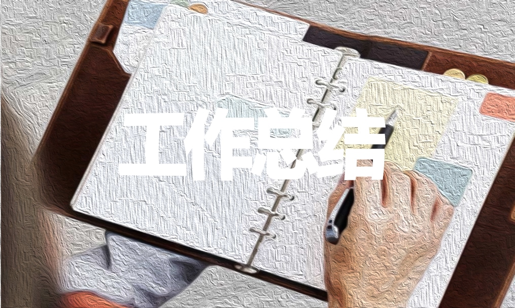 教师2022年信息技术培训心得体会