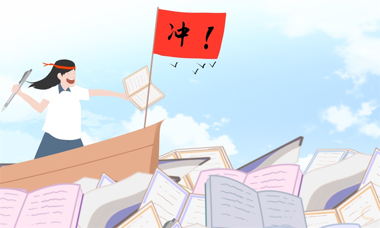 最适合高三学生看的书 最适合高三学生看的书