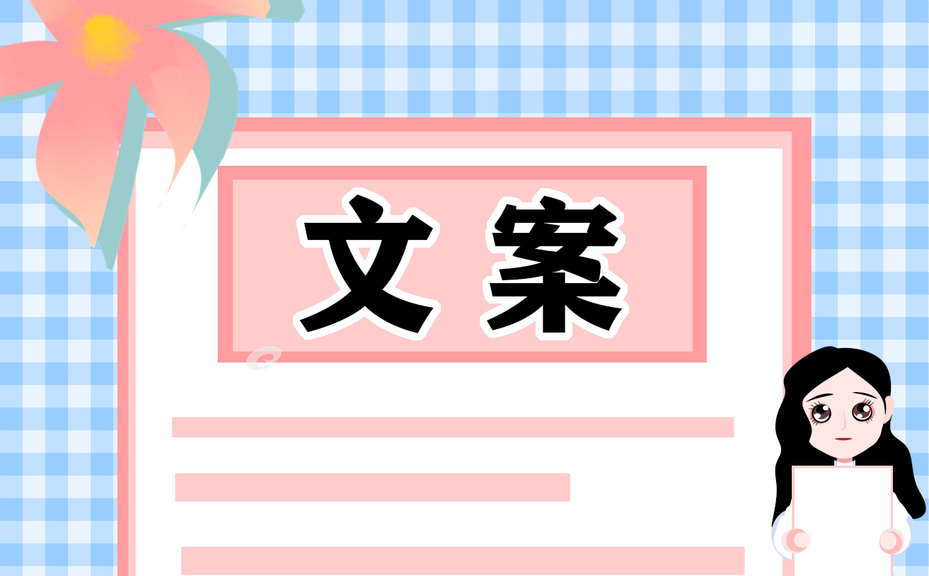 学习态度的文案句子 学习态度的文案句子