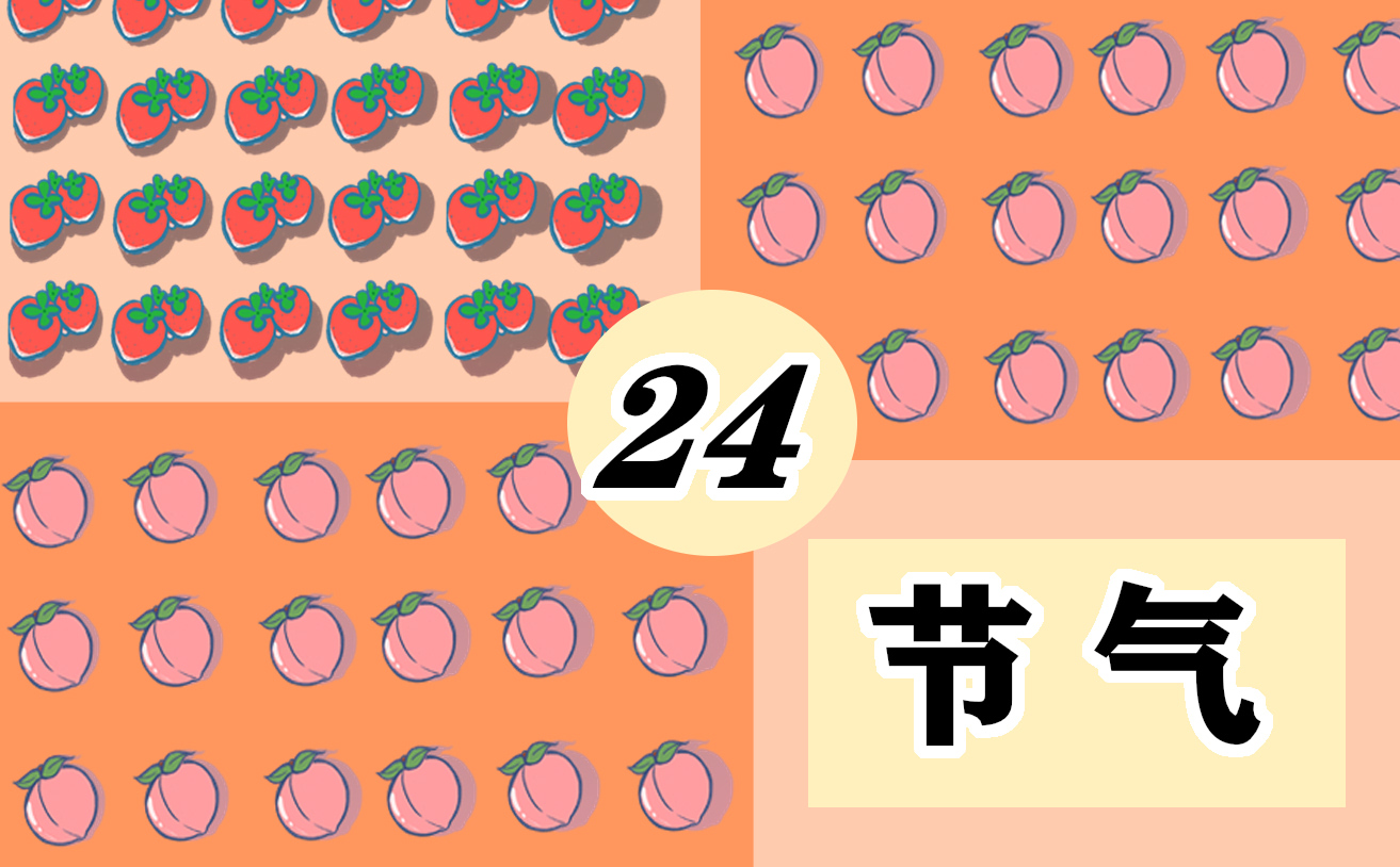 2021秋分吃什么好 2021秋分吃什么好