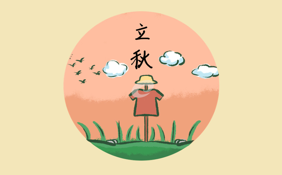 立秋饮食养生的注意点