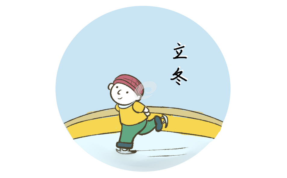 立冬节气的特点