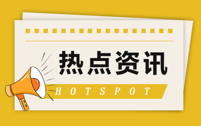 2023年驾驶证最新消息