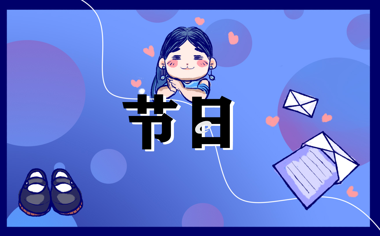 寒衣节是为了纪念谁
