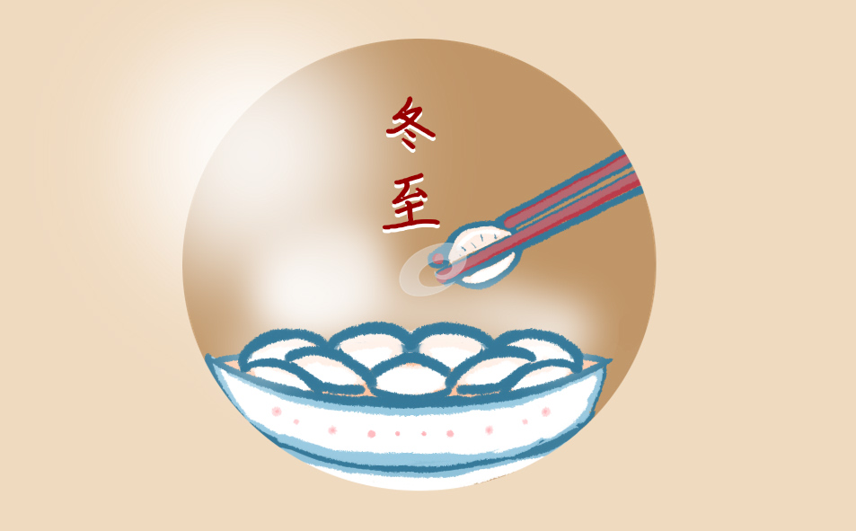 全国各地冬至传统饮食
