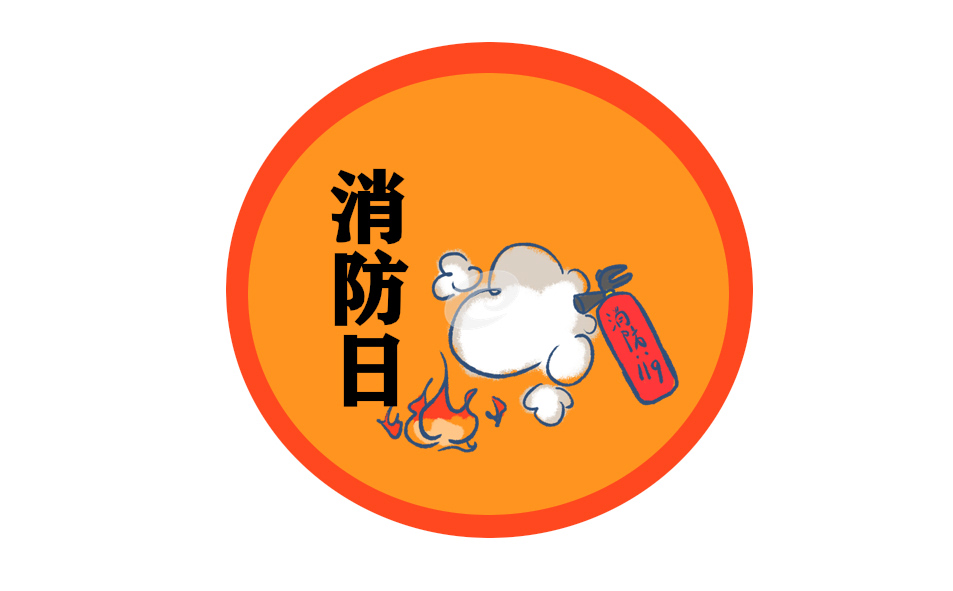 小学生消防安全逃生知识