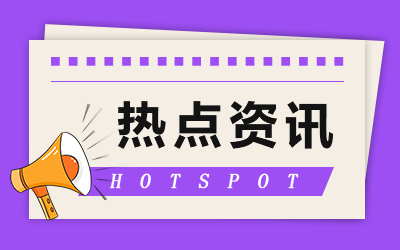 2023年高速公路免费时间最新