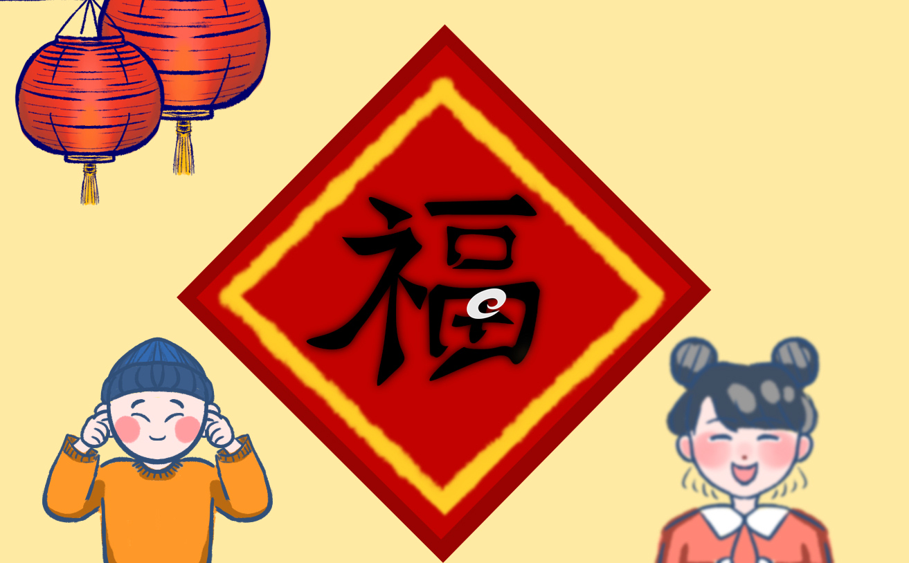 2023支付宝集福最强技巧