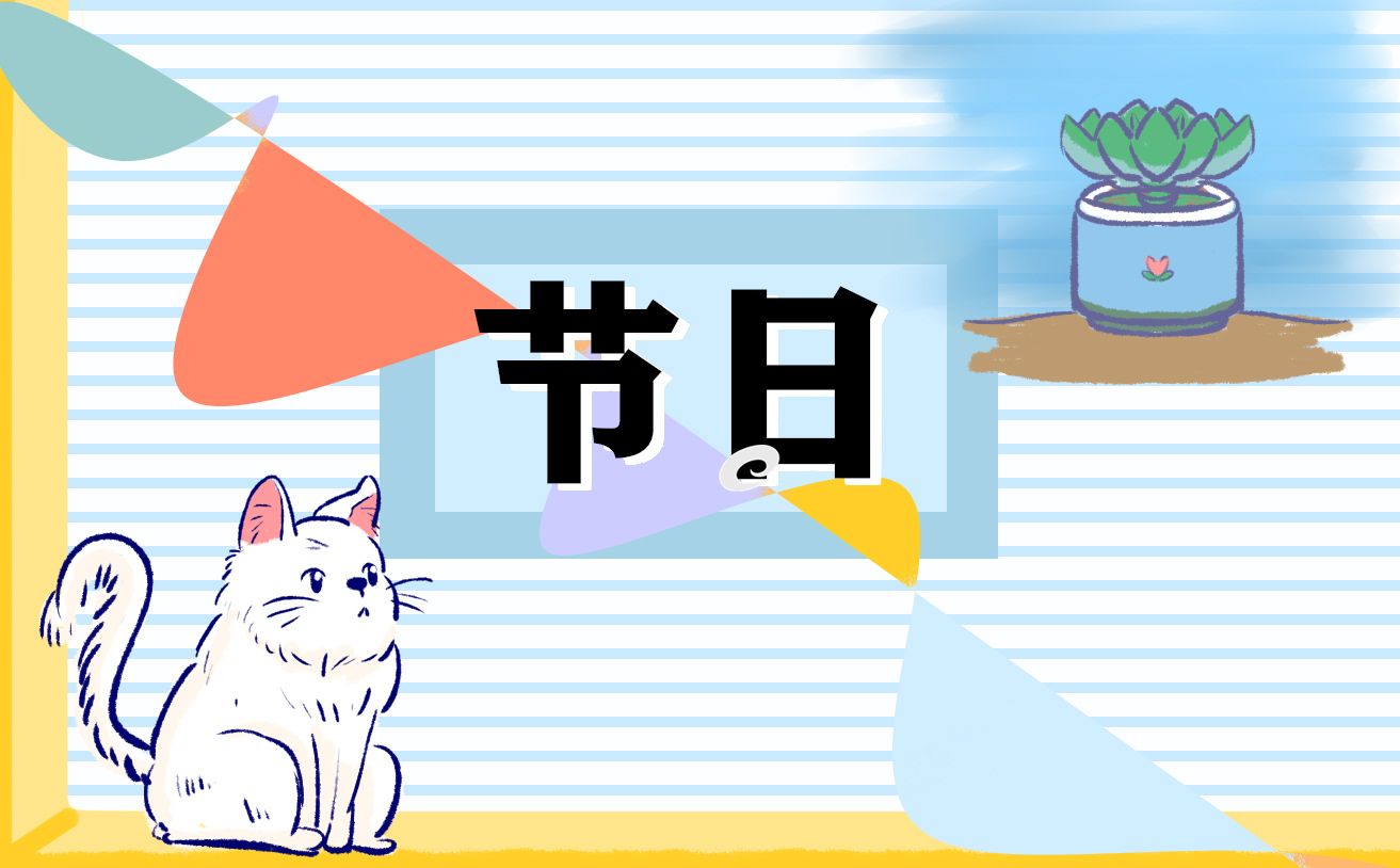 2021三伏天的养生方法