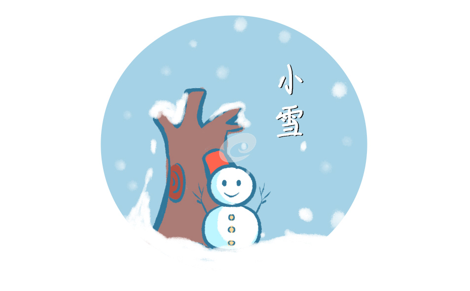 小雪是什么意思_南方小雪节气吃什么
