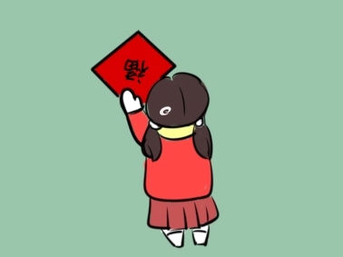 对联上联贴在左边还是右边_怎么区分上联下联