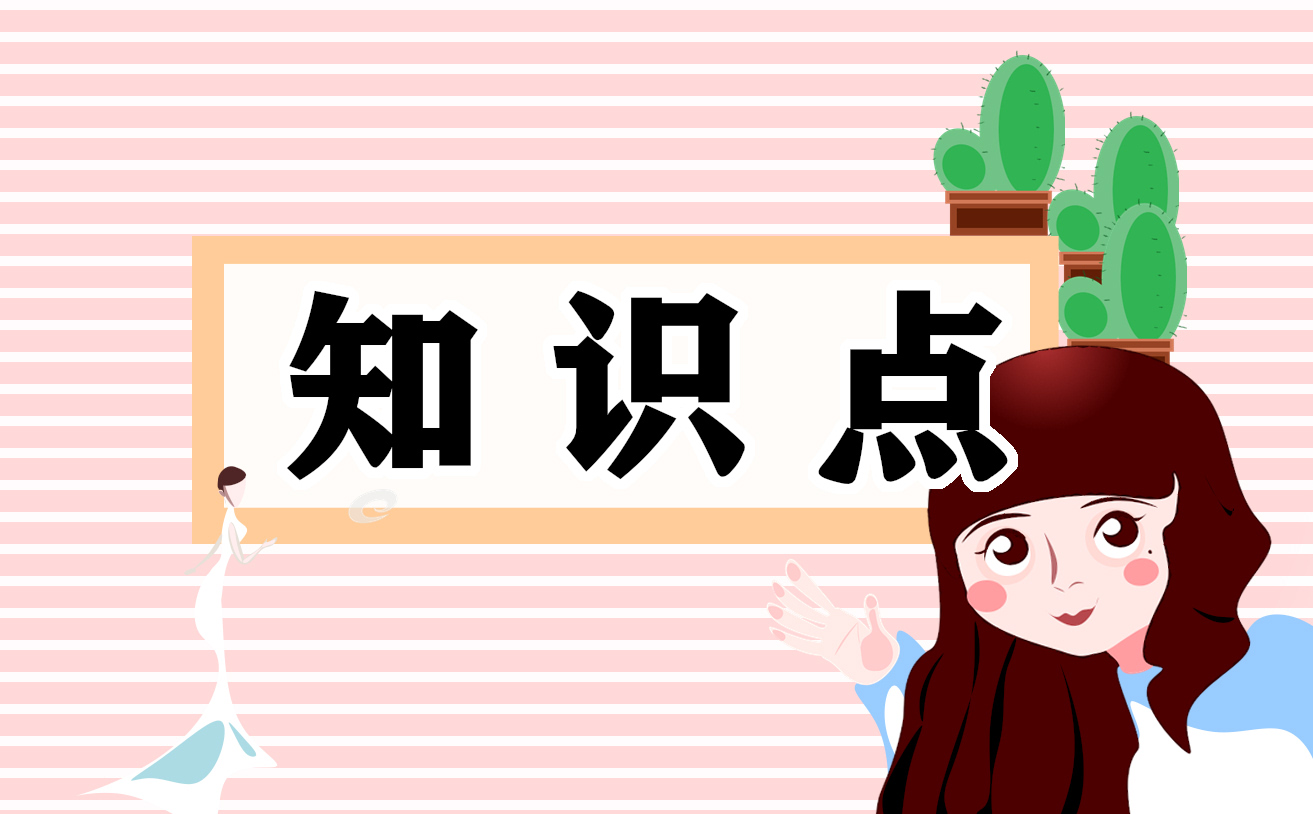 应对灾难的逃生及自救方法大全